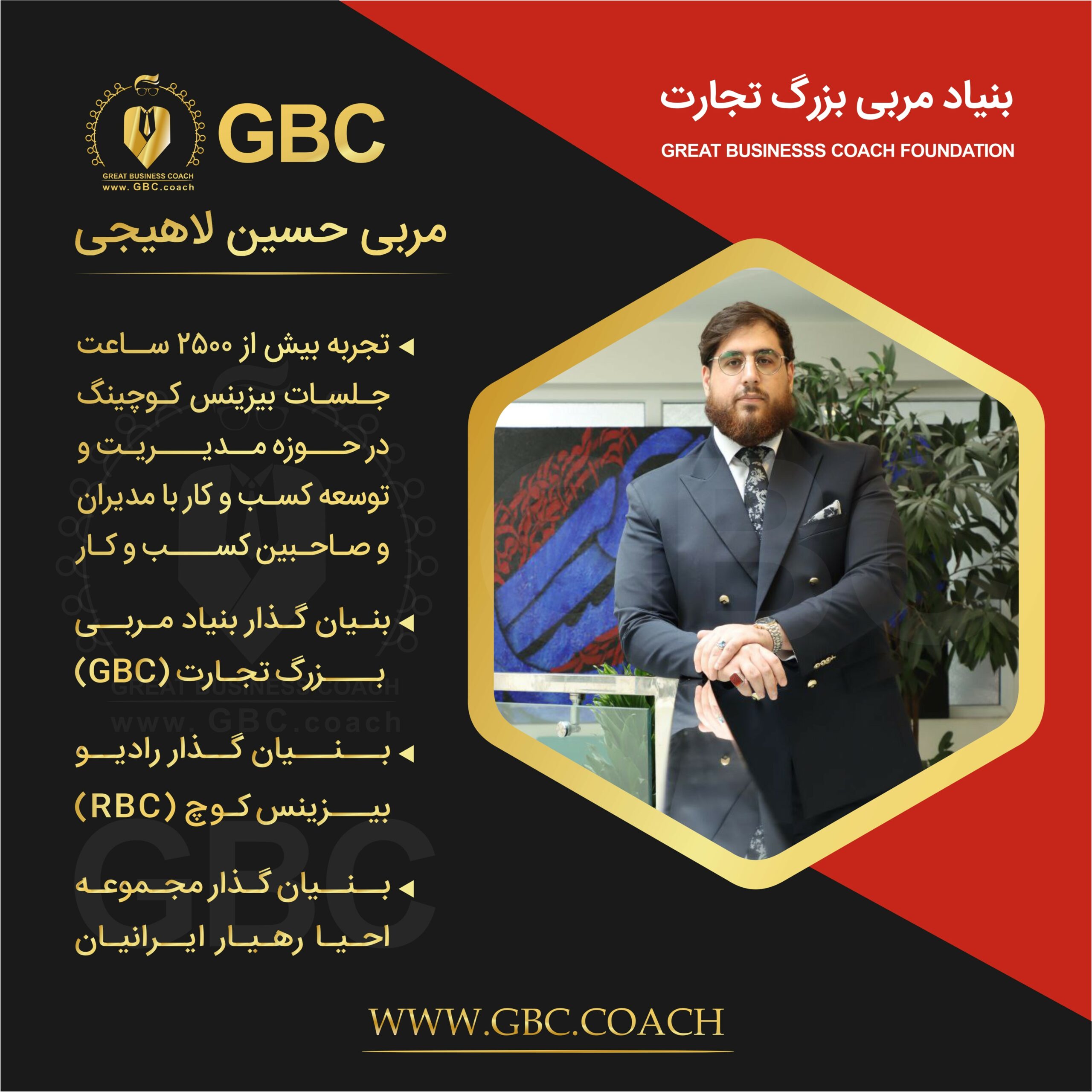 رشد پایدار، فقط با اجرای درست و مشاوره حرفهای ممکن است
