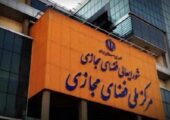 خبر مصوبه شورای عالی فضای مجازی برای برخورد با بلاگرها تکذیب شد