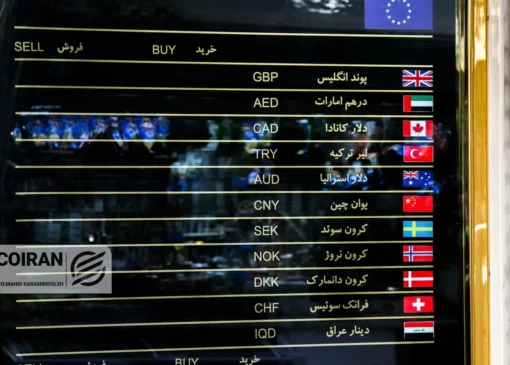 قیمت طلا و دلار امروز پنجشنبه 25تیر 1405/ کاهش قیمت ها + جدول و جزئیات