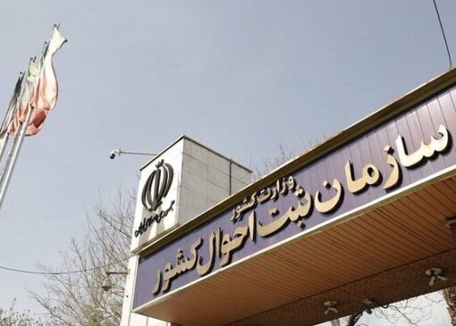 تولد فرزند اول به سنین بالاتر منتقل شده است