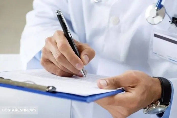 افزایش حقوق این افراد نهایی شد + سند افزایش حقوق این افراد نهایی شد + سند