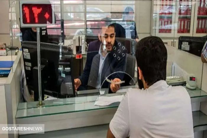 دریافت وام جذاب ۵۰۰ میلیون تومانی با نرخ سود ۴ درصد + شرایط دریافت وام جذاب ۵۰۰ میلیون تومانی با نرخ سود ۴ درصد + شرایط