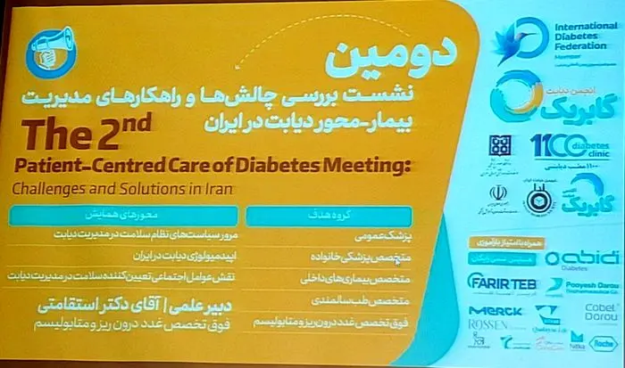 رونمایی از سی و دومین استان کشور با ۲۰ میلیون جمعیت! رونمایی از سی و دومین استان کشور با ۲۰ میلیون جمعیت!