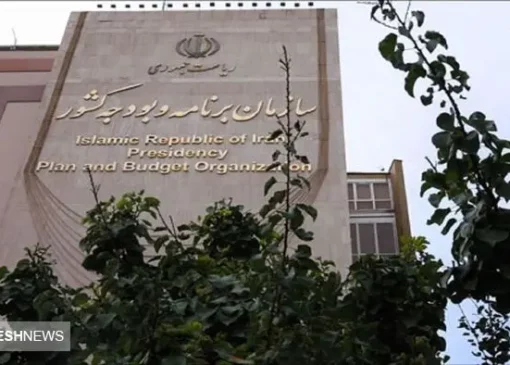 سازمان برنامه و بودجه درباره متناسب سازی حقوق حرف آخر را زد