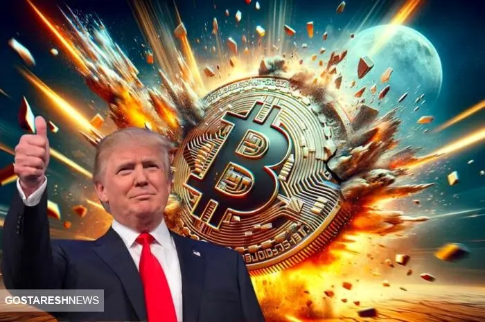 قیمت بیت کوین به قله صعود را رد کرد | ترامپ دنیای ارز دیجیتال را متحول کرد قیمت بیت کوین به قله صعود را رد کرد | ترامپ دنیای ارز دیجیتال را متحول کرد