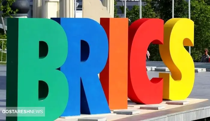مزایا و منافع بریکس برای ایران | تحریم ها بی اثر می شود؟ مزایا و منافع بریکس برای ایران | تحریم ها بی اثر می شود؟