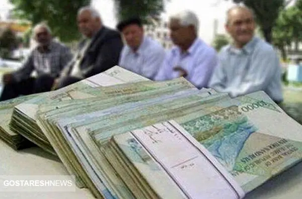 میدری آخر هفته بازنشستگان را ساخت | افرایش میلیونی حقوق رسما تایید شد