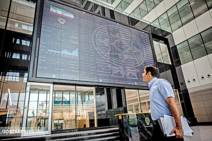 پیش بینی مهم بورس فردا ۲۸ آبان | تکلیف نرخ ارز سال آینده روشن شد؟ پیش بینی مهم بورس فردا ۲۸ آبان | تکلیف نرخ ارز سال آینده روشن شد؟