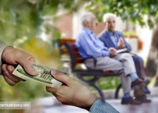 افزایش حقوق بازنشستگان در آذر ۱۴۰۳ قطعی شد | واریز ۳ میلیون و ۵۰۰ هزار تومان به حساب هر بازنشسته