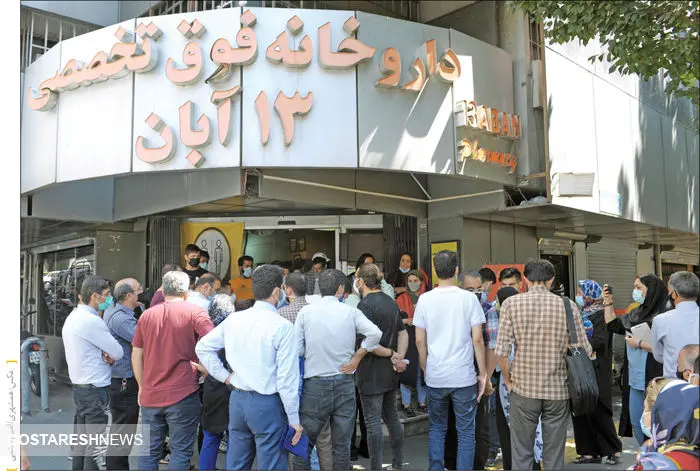 قطعی مصلحتی سامانه تامین اجتماعی | دارو را گران تر به مردم غالب می کنند قطعی مصلحتی سامانه تامین اجتماعی | دارو را گران تر به مردم غالب می کنند