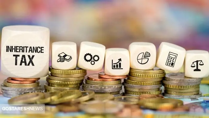 نحوه محاسبه مالیات بر ارث | سهم دولت از ارثیه پدری چقدر است؟ نحوه محاسبه مالیات بر ارث | سهم دولت از ارثیه پدری چقدر است؟