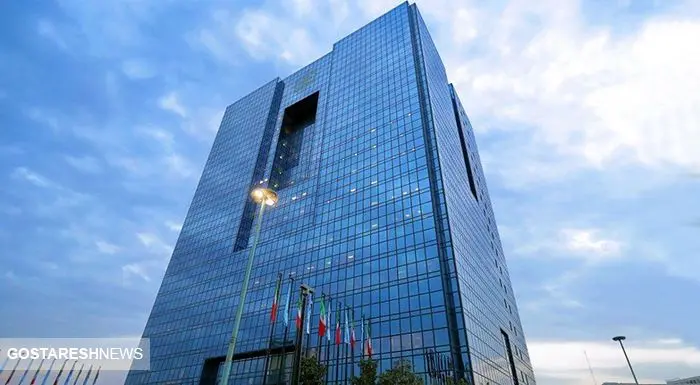 اطلاعیه مهم بانک مرکزی درباره صدور دسته چک اطلاعیه مهم بانک مرکزی درباره صدور دسته چک