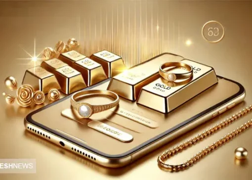 خالی فروشی در خرید آنلاین طلا | مردم مراقب باشند