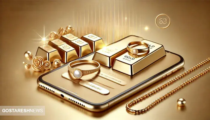 خالی فروشی در خرید آنلاین طلا | مردم مراقب باشند
