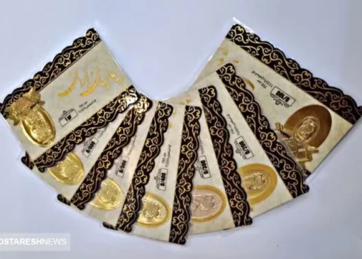 قیمت سکه پارسیان امروز ۱۹ دی ۱۴۰۳ + جدول