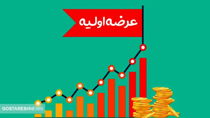 قیمت عرضه اولیه نیشکر کشف شد + جزئیات