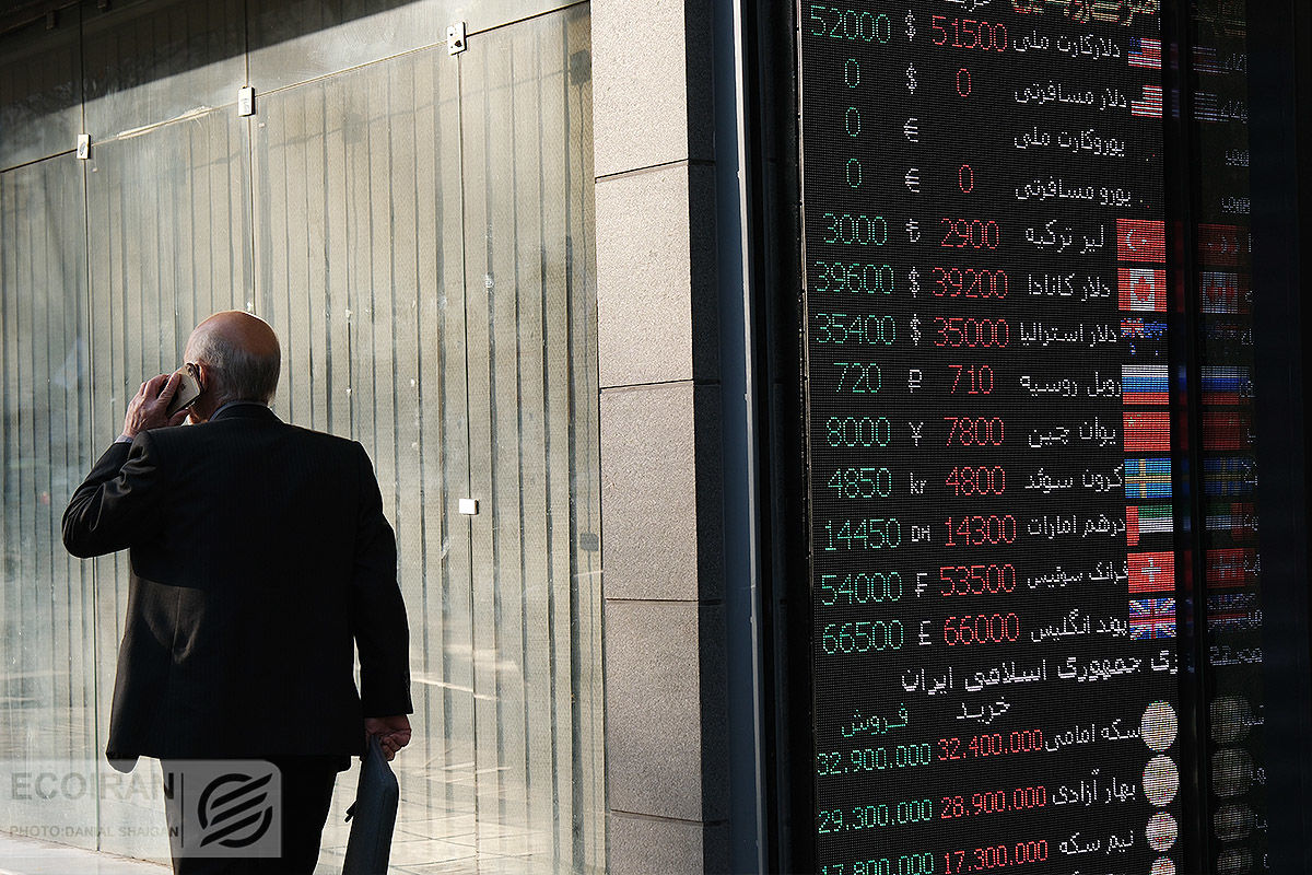 واکنش بازار به مذاکرات ایران و آمریکا؛ طلا و دلار در مسیر ریزش واکنش بازار به مذاکرات ایران و آمریکا؛ طلا و دلار در مسیر ریزش