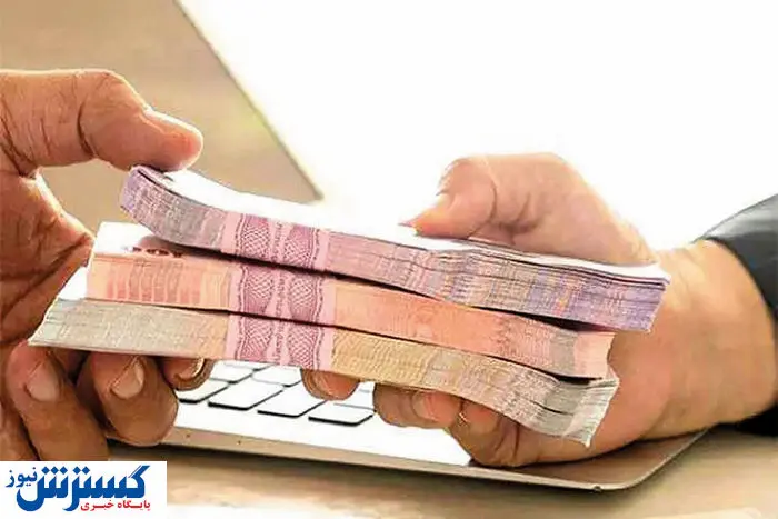 اطلاعیه رسمی ؛ ثبت‌نام وام فوری معلمان و فرهنگیان