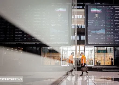 دستورالعمل جدید سازمان بورس اعلام شد