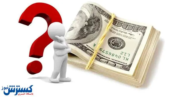 دلار در لبه پرتگاه | اوضاع خطرناک شد