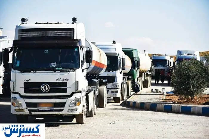 ابلاغیه مهم بانک مرکزی درباره واردات کامیون ابلاغیه مهم بانک مرکزی درباره واردات کامیون