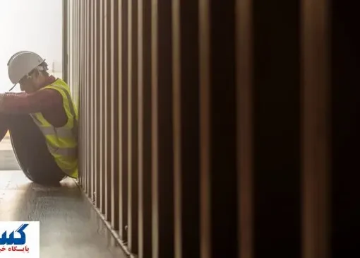 بیمه این گروه از کارگران قطع شد