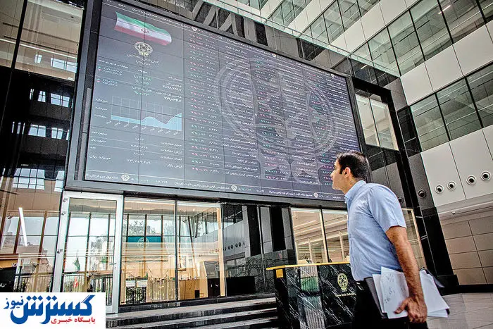 خبر فوری و مهم درباره بورس ایران اعلام شد