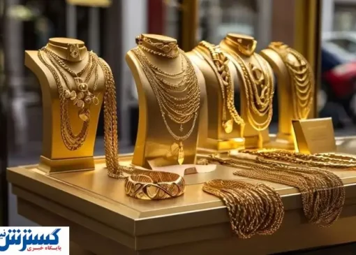 دلیل اعلام نشدن رسمی قیمت طلا | بازار تعطیل شد؟