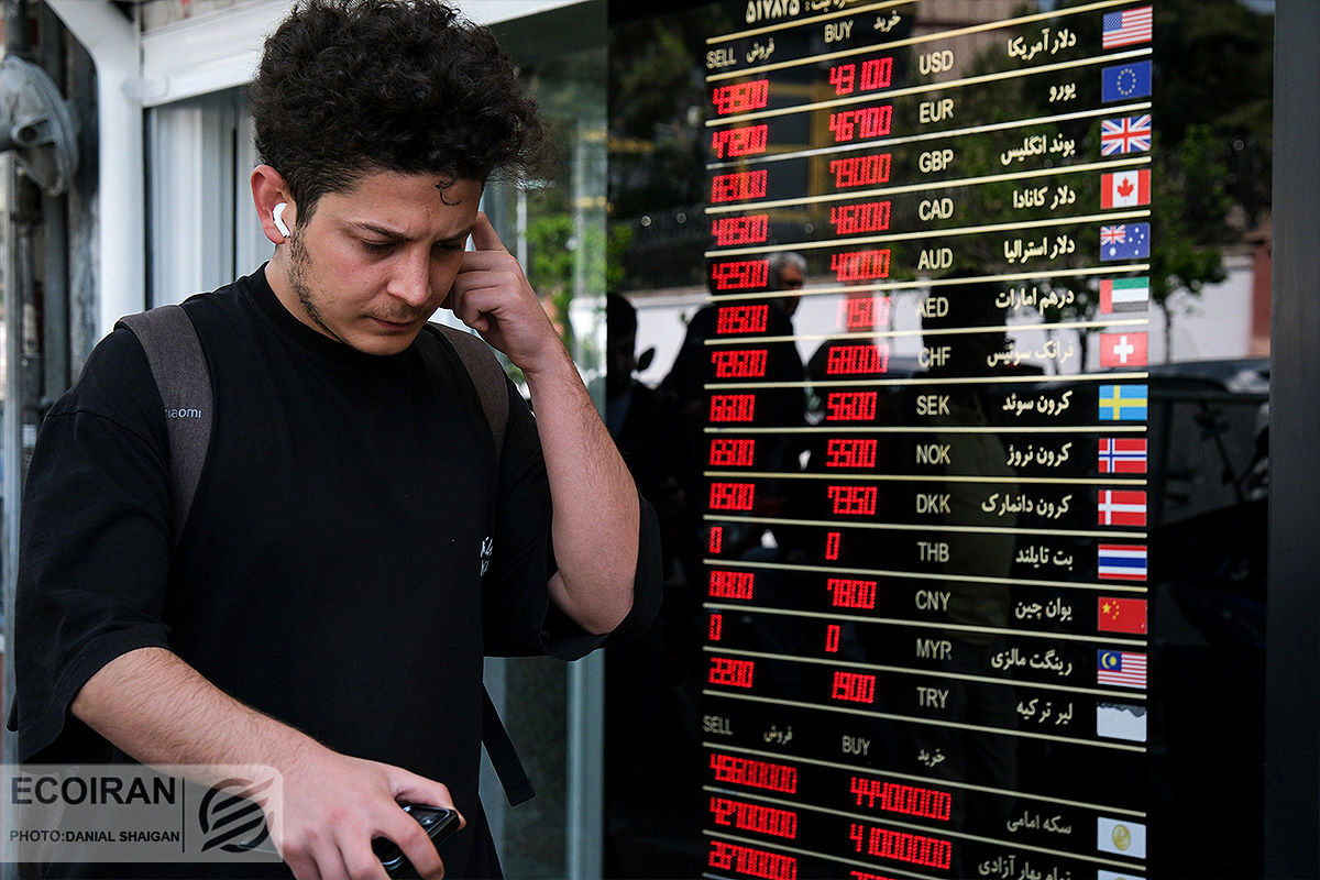 نشست شورای حکام زیرنظر معاملهگران ارزی نشست شورای حکام زیرنظر معاملهگران ارزی