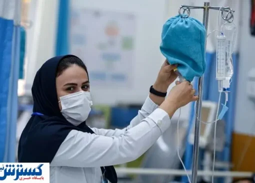 هزینه درمان مجروحین رایگان شد + جزئیات