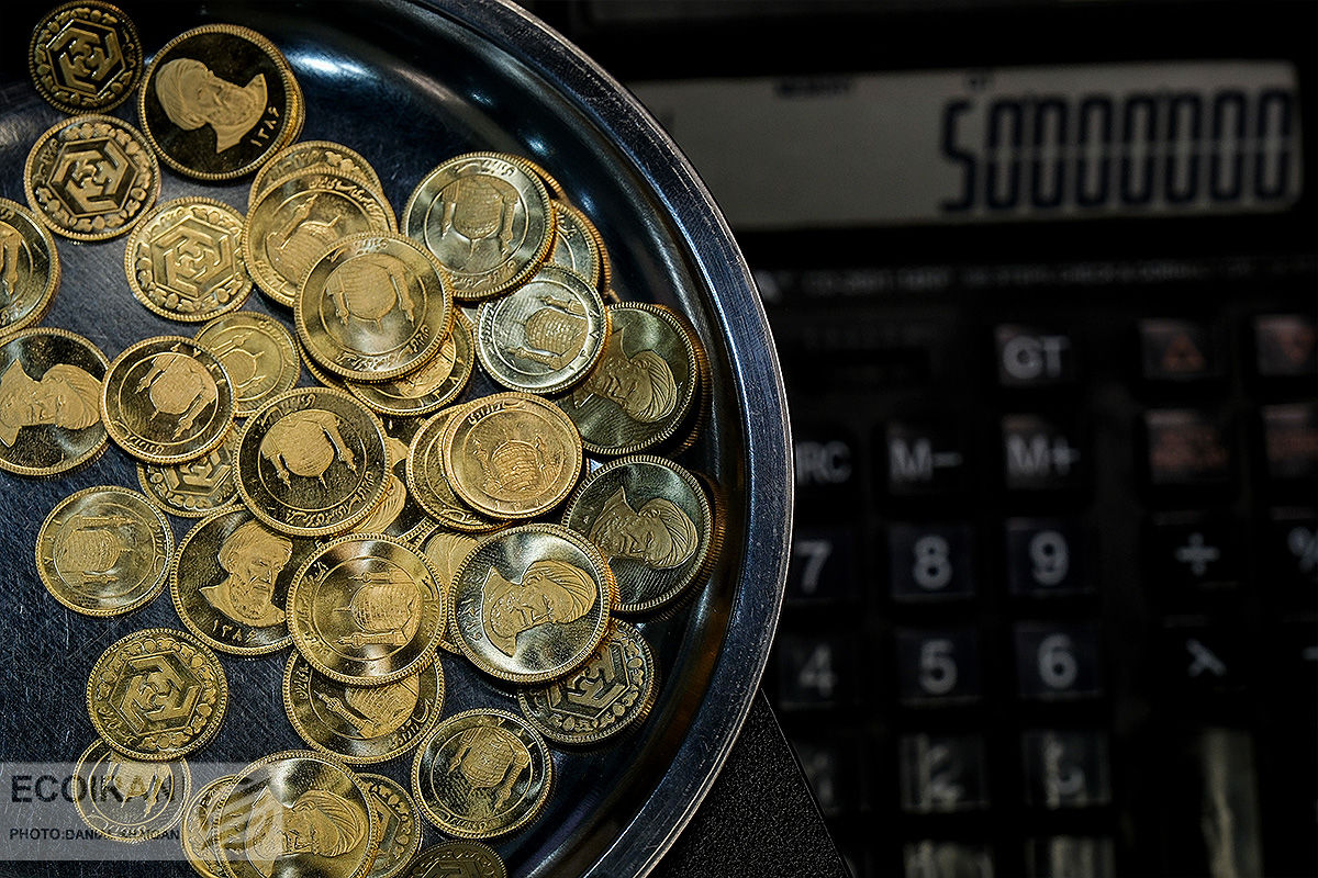 آغاز سومین مرحله تحویل فیزیکی سکههای پیشفروش از ۳۱ تیرماه آغاز سومین مرحله تحویل فیزیکی سکههای پیشفروش از ۳۱ تیرماه