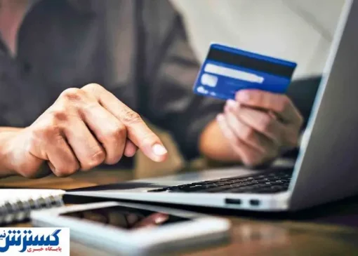 اطلاعیه بانک مرکزی: این وام‌ها را به هیچ وجه نگیرید !