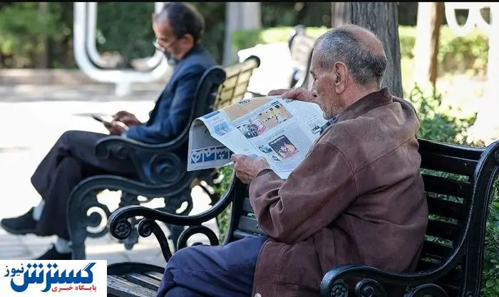 اطلاعیه مهم ویژه بازنشستگان درباره حقوق منتشر شد