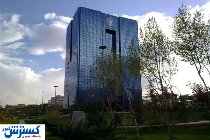 بانک مرکزی باید فوراً ثبات ایجاد کند