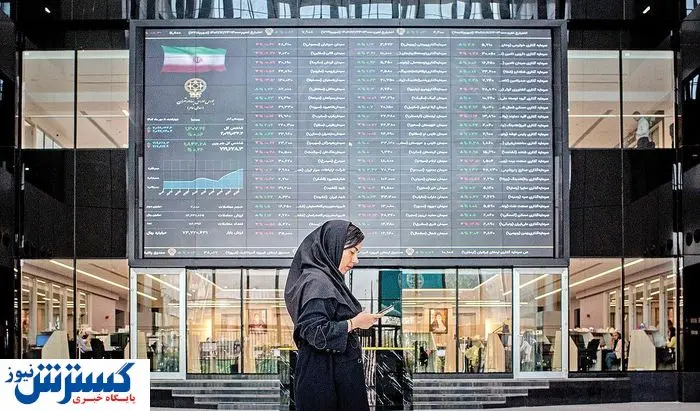 خبر خوش برای تمام سهامداران اعلام شد (۲۱ تیر)