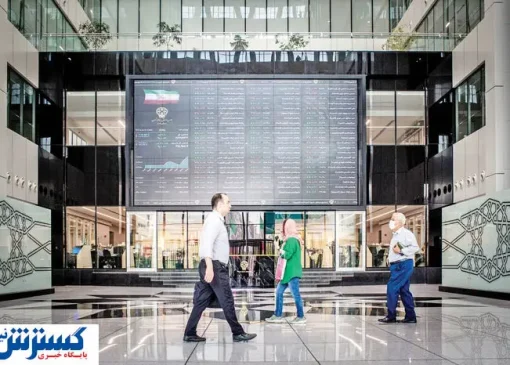 خبر خوش برای تمام سهامداران بورسی ابلاغ شد (۲۲ تیر)