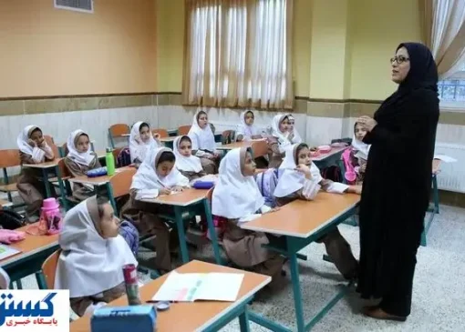 خبر مهم از آموزش و پرورش ویژه معلمان | منتظر تغییر وضعیت باشید