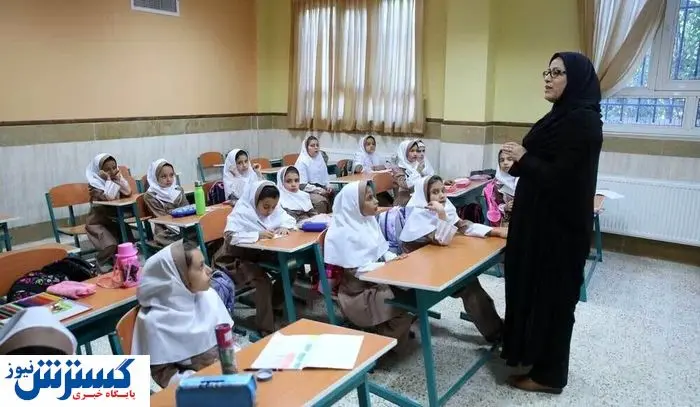 خبر مهم از آموزش و پرورش ویژه معلمان | منتظر تغییر وضعیت باشید خبر مهم از آموزش و پرورش ویژه معلمان | منتظر تغییر وضعیت باشید