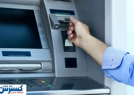 دولت حساب سرپرستان خانوار را شارژ کرد | واریزی ۲ میلیونی نصیب چه کسانی شد‌؟