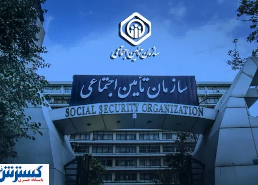 دولت دست به جیب شد؛ پرداخت مستمری بازنشستگان با کمک پزشکیان