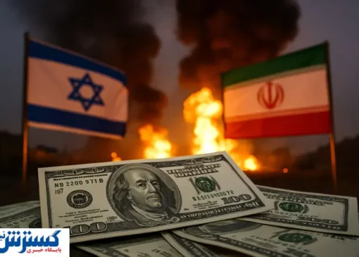 دیوار کوتاهی به نام جنگ | قیمت دلار در شرایط بحرانی پیش بینی شد