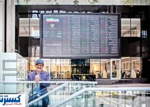 سهامداران بخوانند | پیش بینی بورس فردا ۲۵ تیر