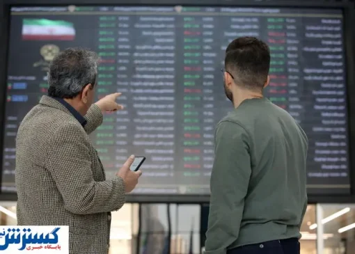سهامداران بخوانند | پیش بینی جدید از وضعیت ناپایدار بورس