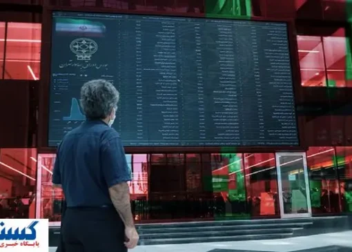 سهامداران در جنگ قربانی شدند