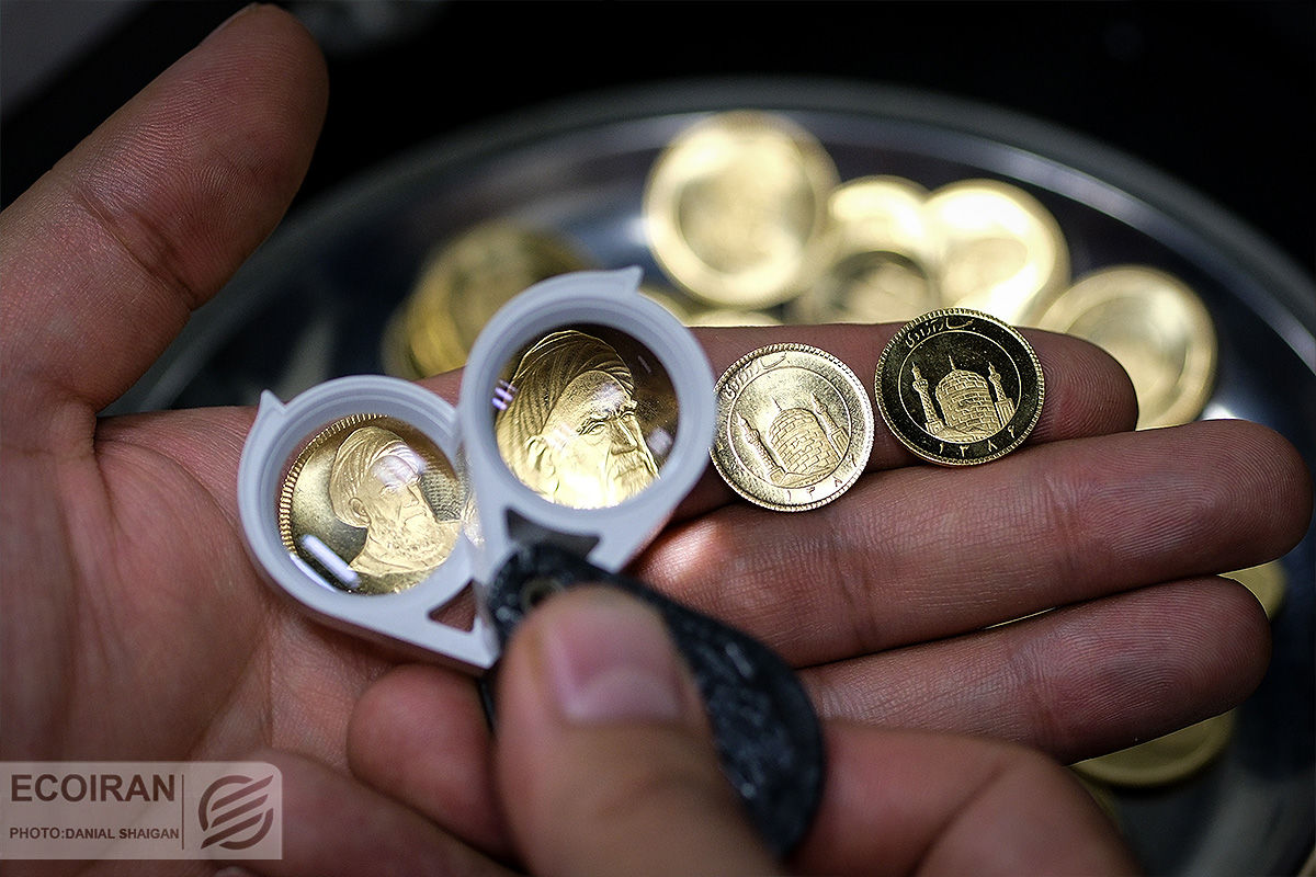 سکه و طلا کانال عوض کردند