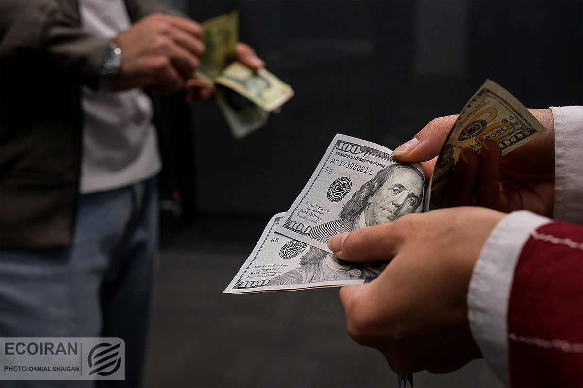 قیمت امروز دلار در مرکز مبادله ارزی قیمت امروز دلار در مرکز مبادله ارزی