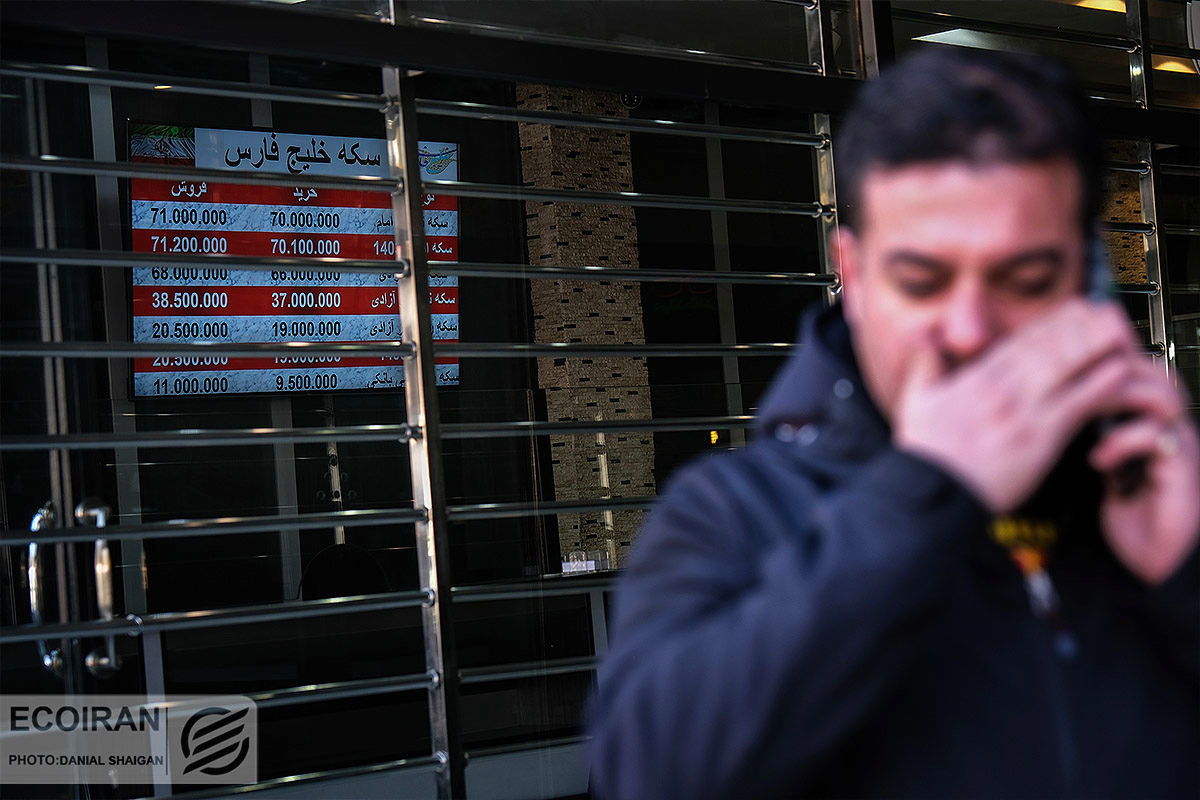 قیمت امروز طلا و سکه در بازار