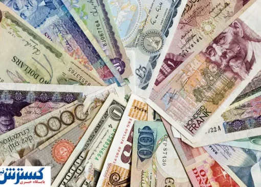 قیمت دینار عراق امروز شنبه ۲۸ تیر ۱۴۰۴ اعلام شد + جدول