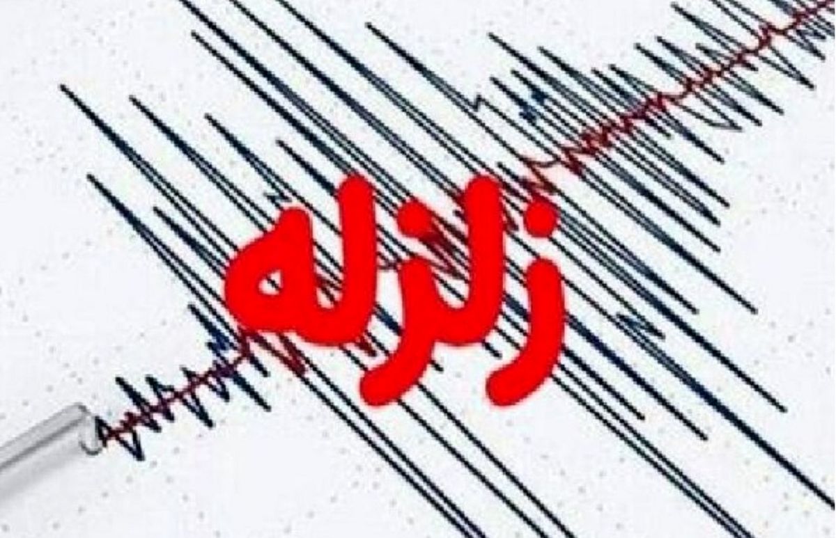 لحظه وقوع زلزله در روسیه از دریچه دوربین لحظه وقوع زلزله در روسیه از دریچه دوربین