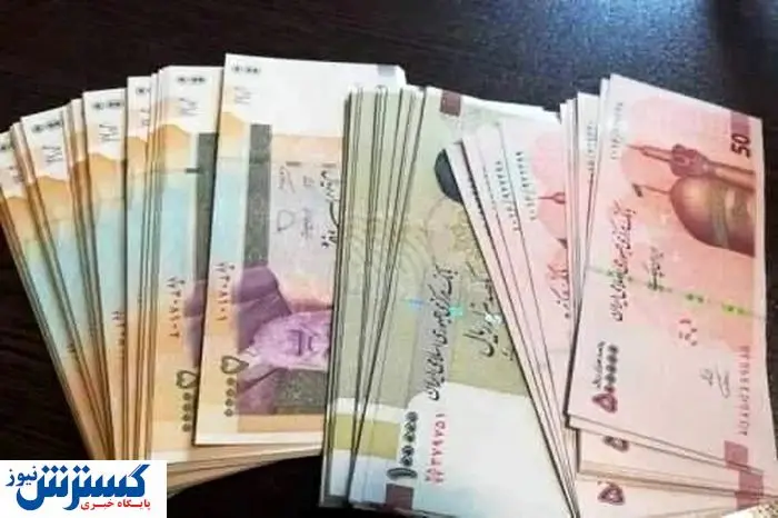 پول در دستان مردم ایران چقدر است؟ عددی که باور نمیکنید پول در دستان مردم ایران چقدر است؟ عددی که باور نمیکنید